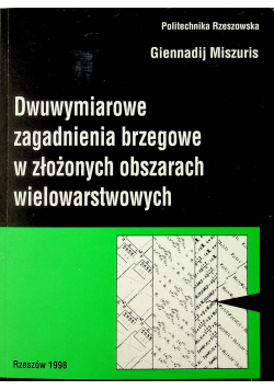 Dwuwymiarowe zagadnienia brzegowe w złożonych obszarach wielowarstwowych