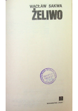 Żeliwo