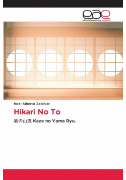 Hikari No To