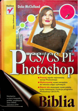 Photoshop CS / CS PL