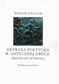Ekfraza poetycka w antycznej Grecji