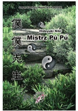 Mistrz Pu Pu