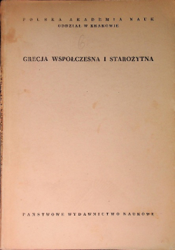 Grecja współczesna i starożytna