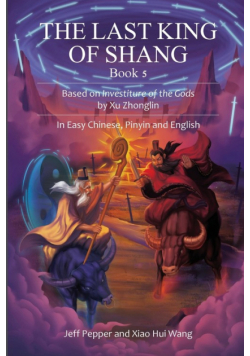 The Last King of Shang, Book 5
