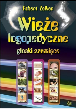 Wieże logopedyczne  głoski szumiące