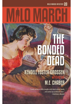 Milo March #20
