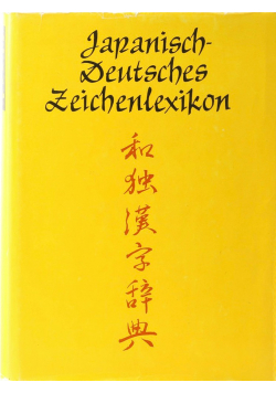 Japanisch Deutsches Zeichenlexikon