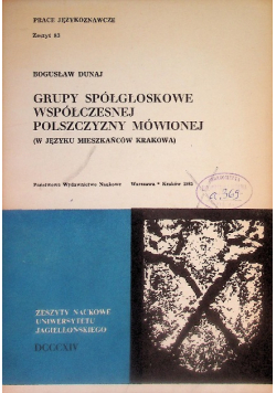 Grupy spółgłoskowe współczesnej polszczyzny ludowej