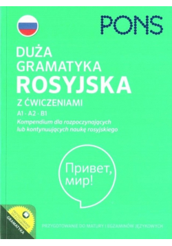 Duża gramatyka rosyjska