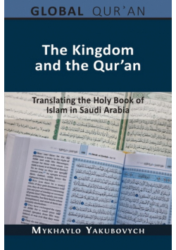 The Kingdom and the Qur'an