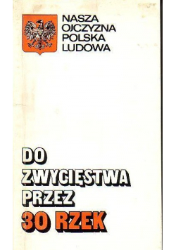 Do zwycięstwa przez  30 rzek