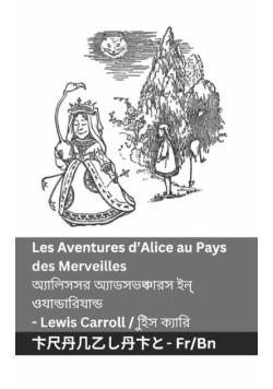 Les Aventures d'Alice au Pays des Merveilles  / অ্যালিসসর অ্যাডসভঞ্চারস ইন্  ওযান্ডারিযান্ড