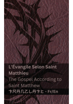 La Bible (L'Évangile Selon Saint  Matthieu) / The Bible (The Gospel According to Saint Matthew)