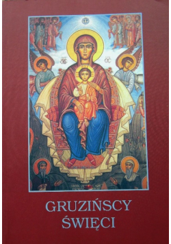 Gruzińscy święci