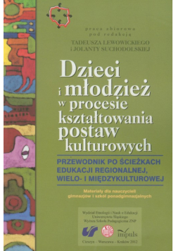 Dzieci i młodzież w procesie kształtowania postaw kulturowych