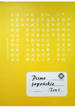Pismo japońskie Tom 2
