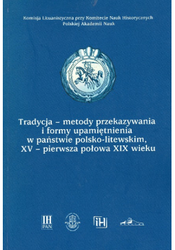 Tradycja-metody przekazywania i formy upamiętnienia w państwie polsko-litewskim, XV-pierwsza połowa