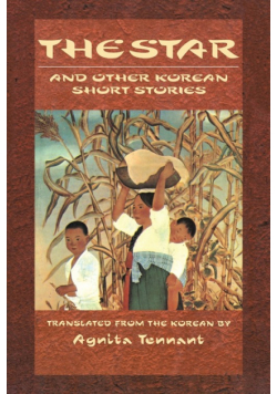 The Star and Other Korean Short Stories