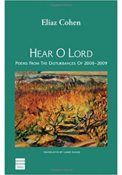 Hear of lord