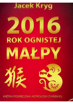 2016 Rok Ognistej Małpy