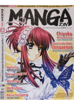 Mangazyn Nr 3 / 04