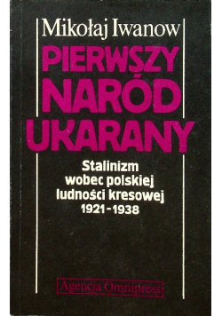 Pierwszy Naród Ukrainy