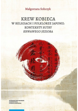 Krew kobieca w religiach i folklorze Japonii: konteksty Sutry krwawego jeziora