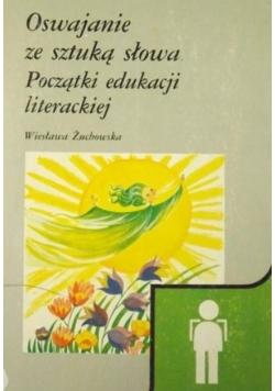 Oswajanie ze sztuką słowa. Początki edukacji literackiej