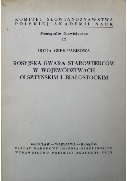 Rosyjska Gwara Starowierców w województwach Olsztyńskim i Białostockim