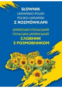 Słownik ukraińsko-polski, polsko-ukraiński z rozmówkami