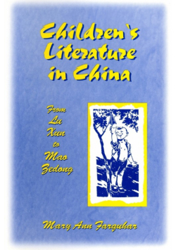 Children's Literature in China
