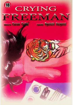 Crying Freeman Tom 8