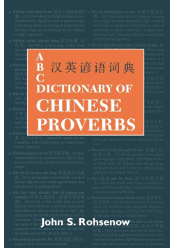 ABC Dictionary of Chinese Proverbs (Yanyu)