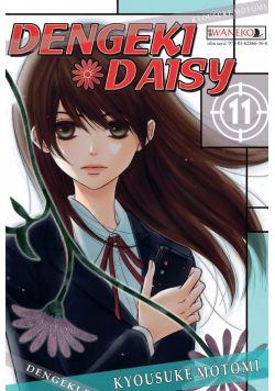 Dengeki Daisy 11