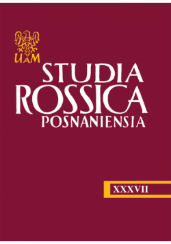 Studia Rossica Posnaniensia XXXVII
