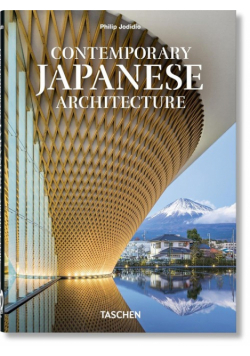 Contemporary Japanese Architecture. 45th Ed. wer. angielsko-francusko-niemiecka