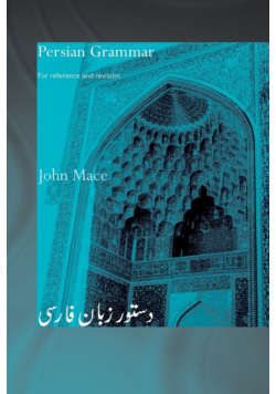 Persian Grammar