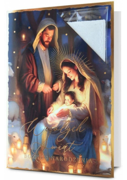 Karnet Boże Narodzenie SPECIAL-411