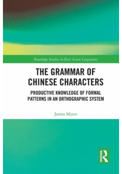 The Grammar of Chinese Characters