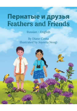 Feathers and Friends (Russian-English)