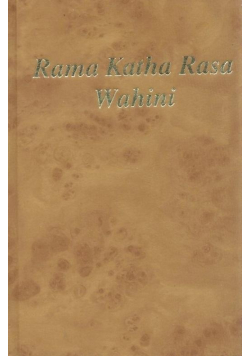 Rama Katha Rasa Wahini T. 1