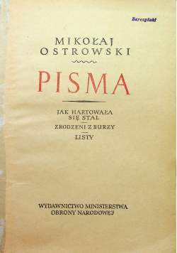 Pisma Jak hartowała się stal / Zrodzeni z burzy / Listy