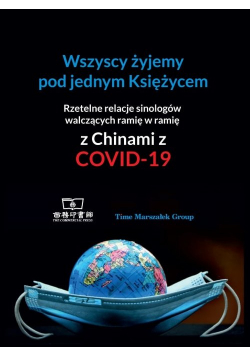 Wszyscy żyjemy pod jednym Księżycem.