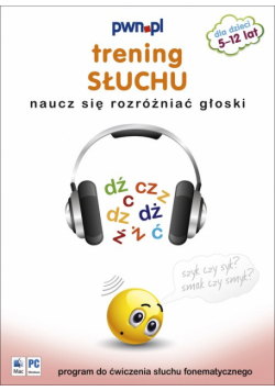Trening słuchu, CD-ROM