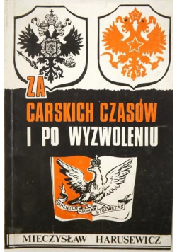 - Za carskich czasów i po wyzwoleniu