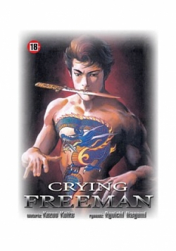 Crying Freeman Tom 9