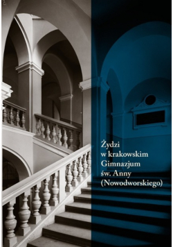 Żydzi w Krakowskim Gimnazjum św. Anny