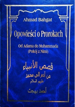 Opowieści o Prorokach od Adama do Muhammada