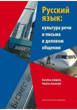 Język rosyjski w ustnej i pisemnej komunikacji