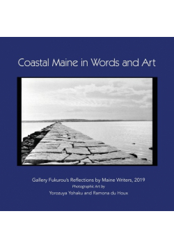 Coastal Maine in Words and Art